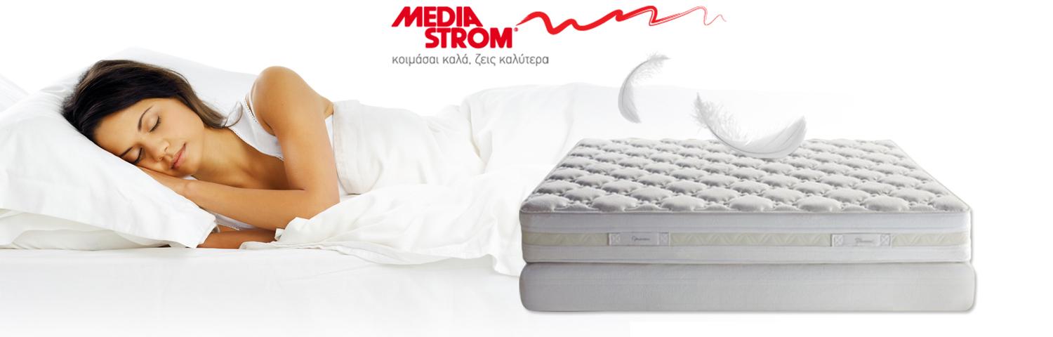 Στρώματα Media Strom